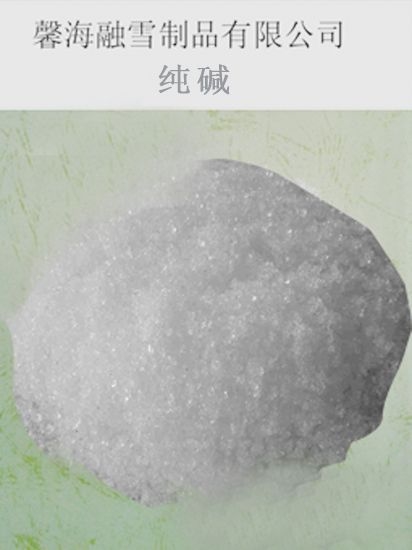 江西纯碱