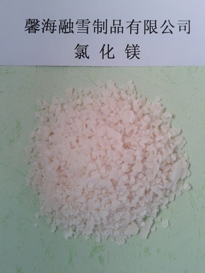 江西氯化镁