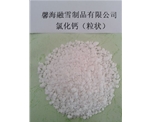 江西氯化钙（粒状）